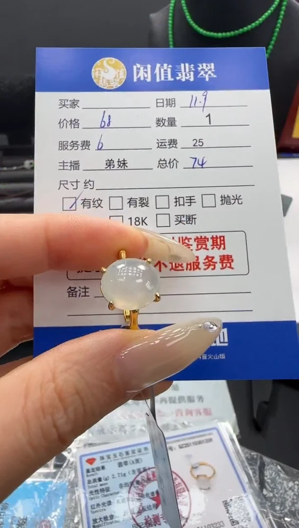 银S925镶嵌戒指翡翠翡翠戒圈
