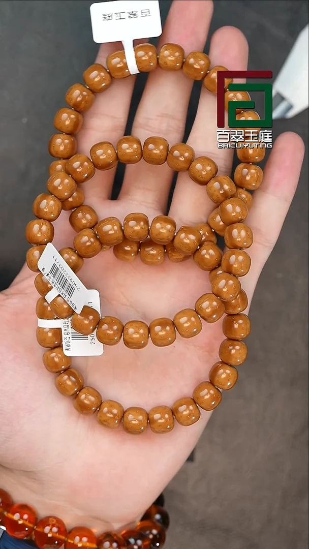 手串紫金鼠3711黄金甲老型卡10尺寸