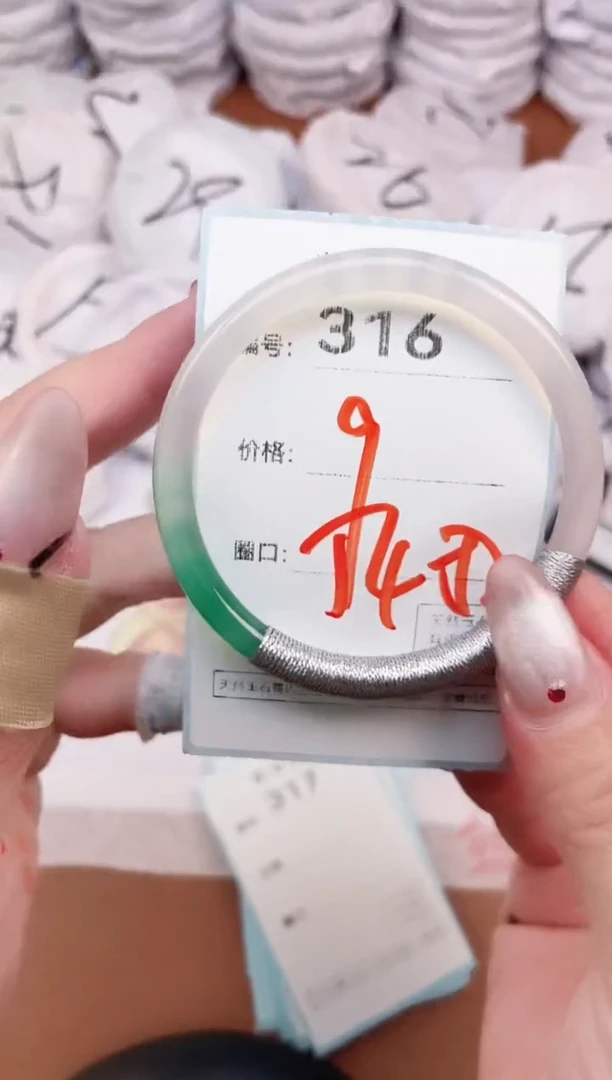 【闪购商品】玛瑙/玉髓手镯未镶嵌316