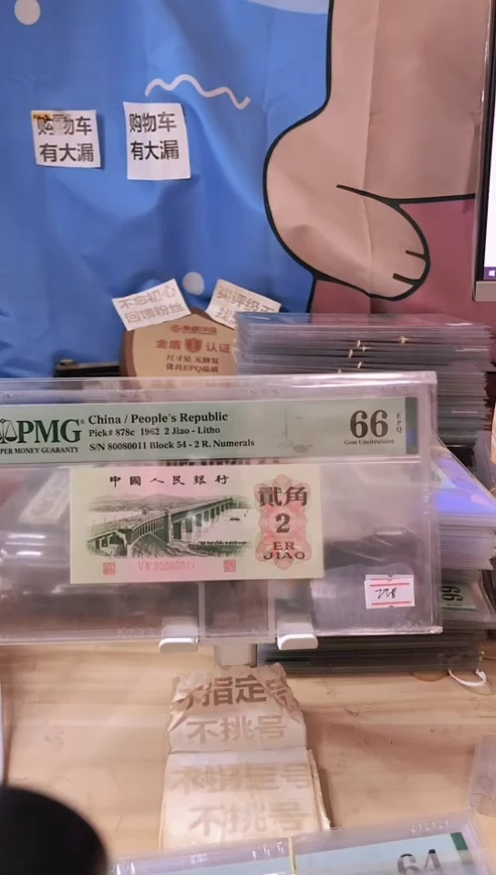 【闪购商品】80080011倒置倒影王数三66分