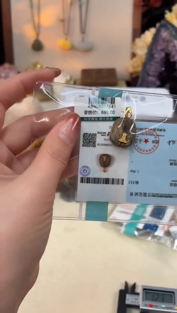 沉香吊坠@@A990R017641