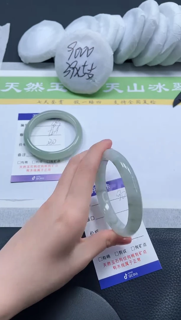 【闪购商品】石英质玉手镯未镶嵌A90-62+