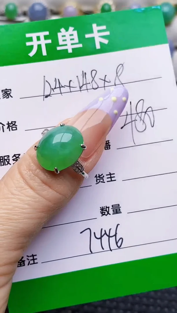 银S925镶嵌戒指翡翠7446
