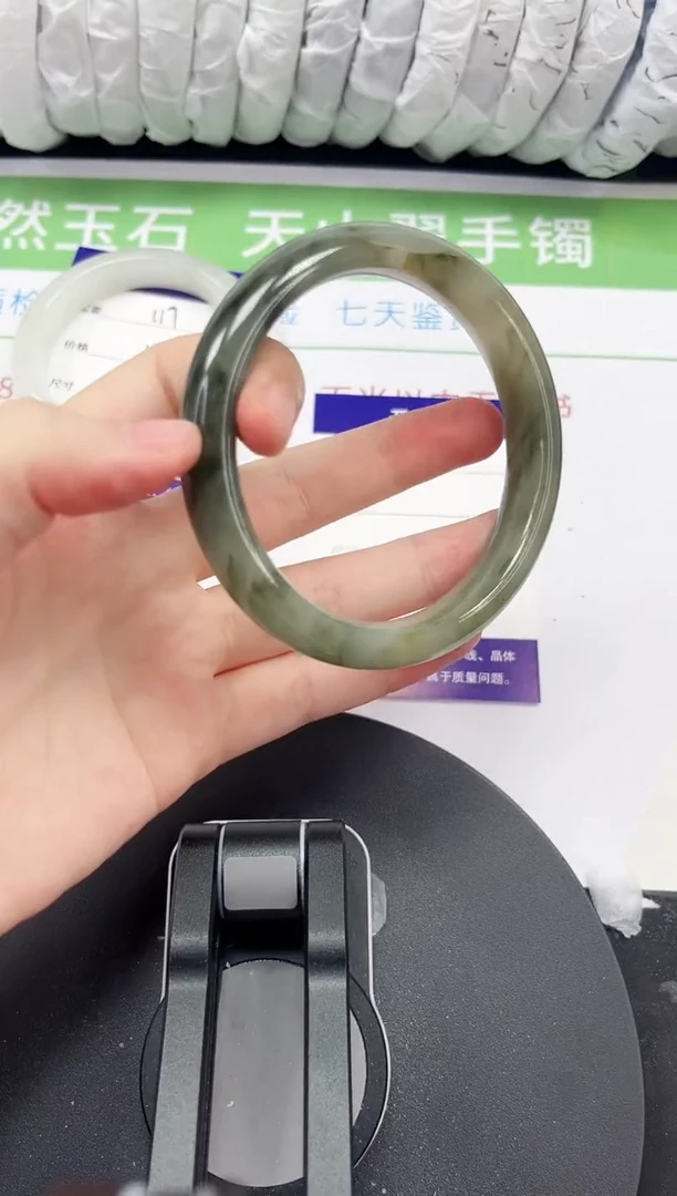 石英质玉手镯未镶嵌118-60/59