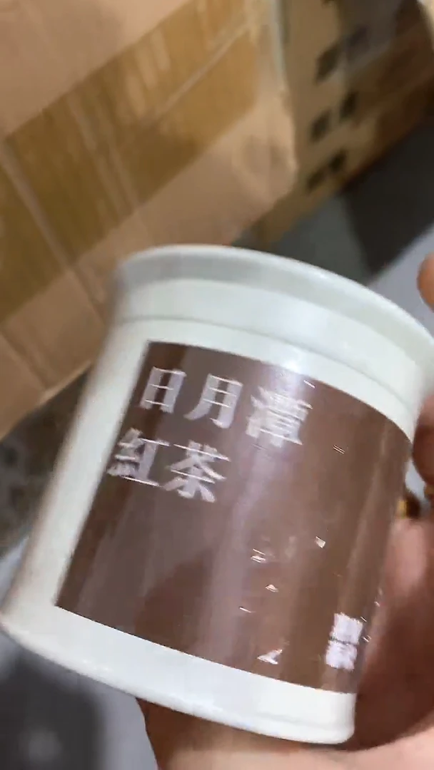 瓷片陶瓷茶具茶器