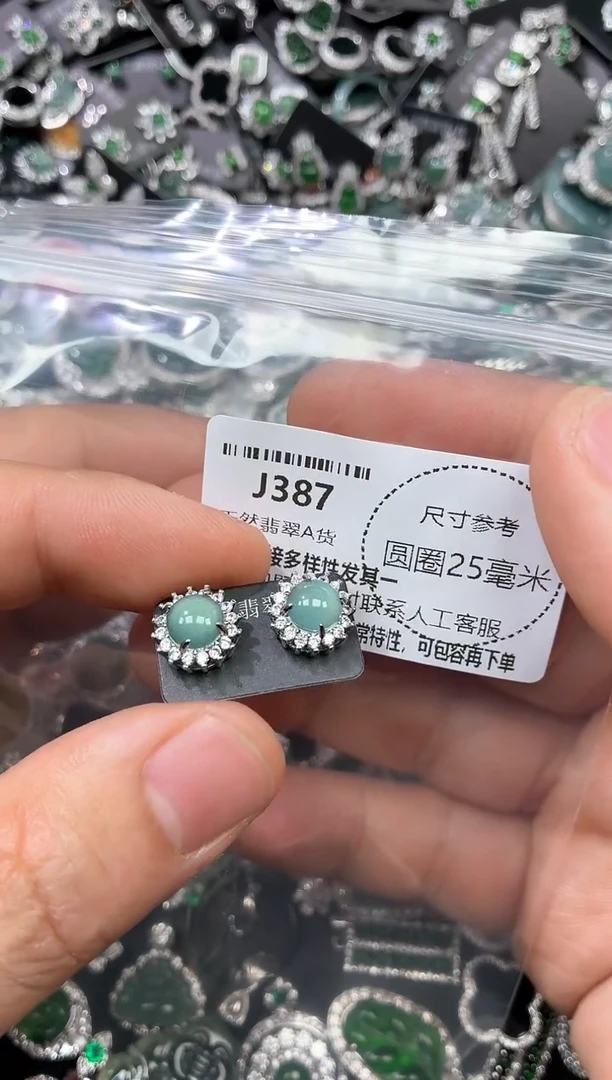 翡翠未镶嵌颈饰J387耳钉