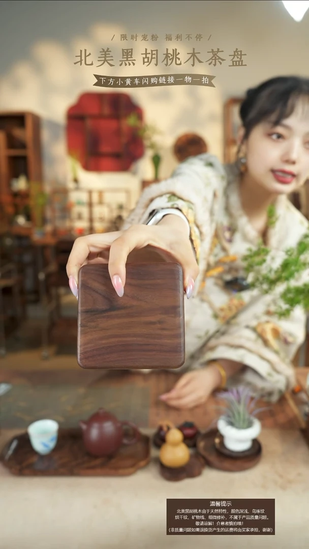 北美黑胡桃木首饰盒463