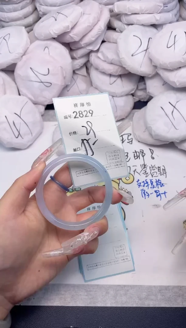 玛瑙/玉髓手镯未镶嵌2829