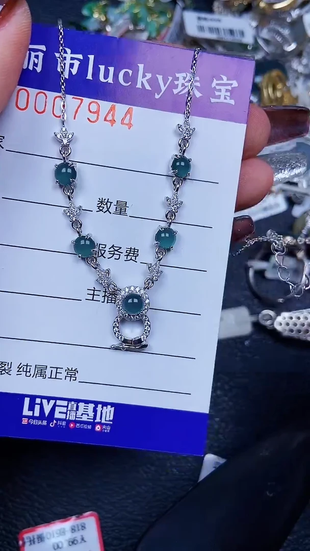 颈饰银S925镶嵌翡翠7944