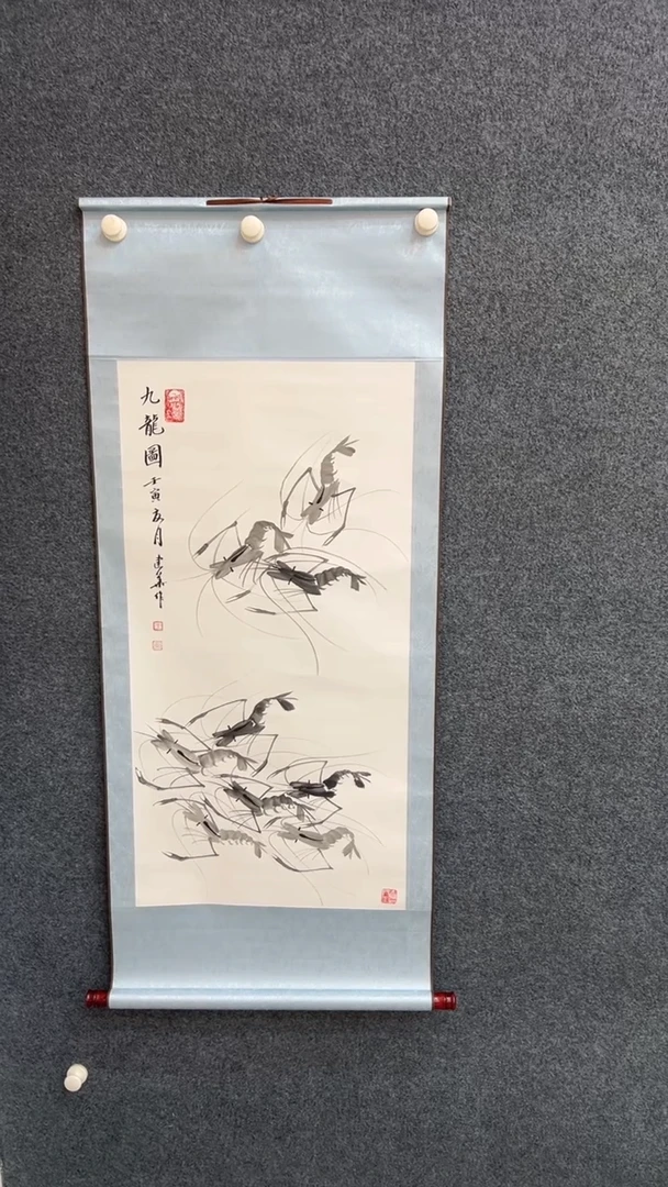 国画8.18-臻选-王建华-九龙图