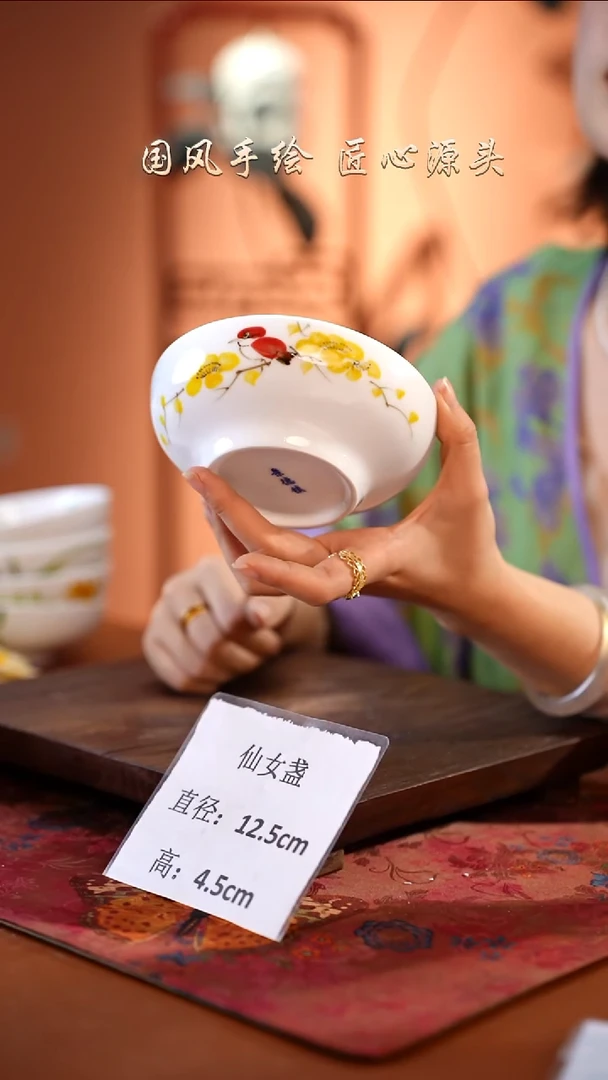 陶瓷景德镇釉中彩仙女盏直径12.5高4.5