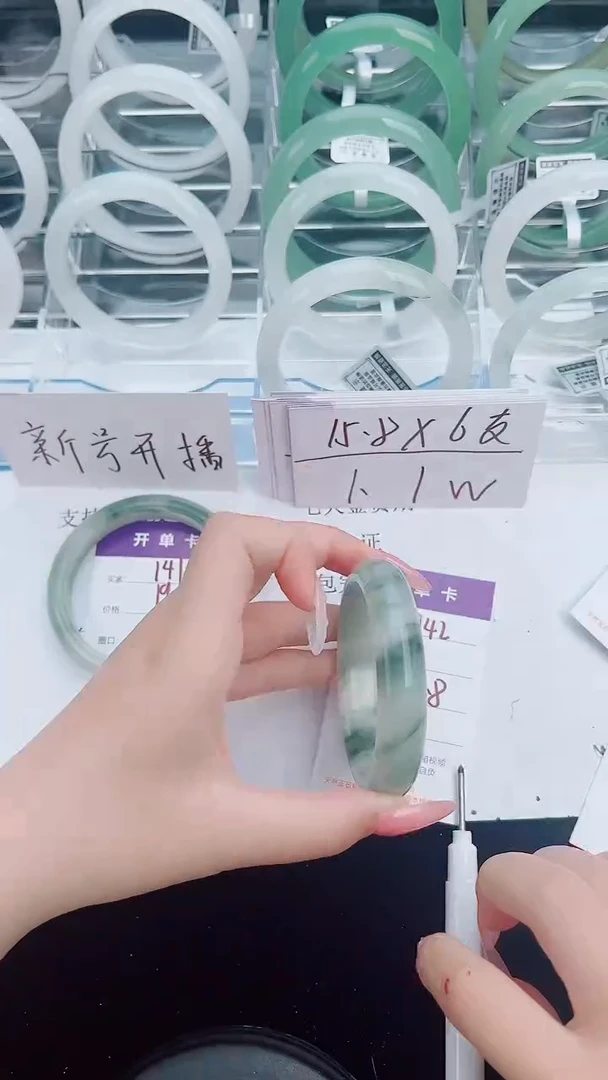 未镶嵌手镯石英质玉142-57/58