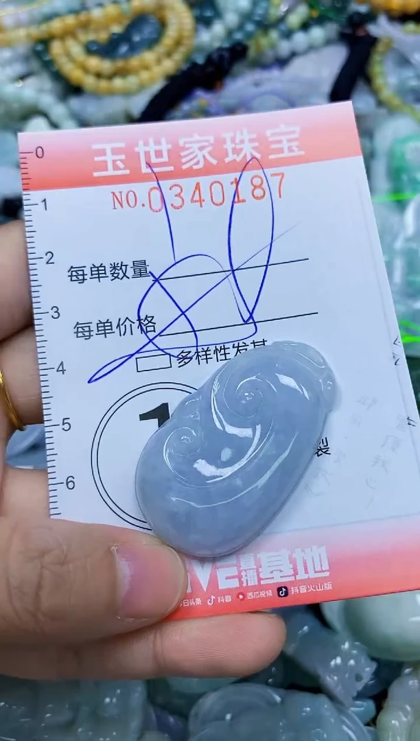 颈饰未镶嵌翡翠闪购0340187多样性发其一