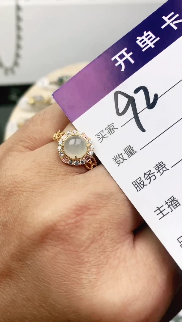 未镶嵌戒指翡翠11111111