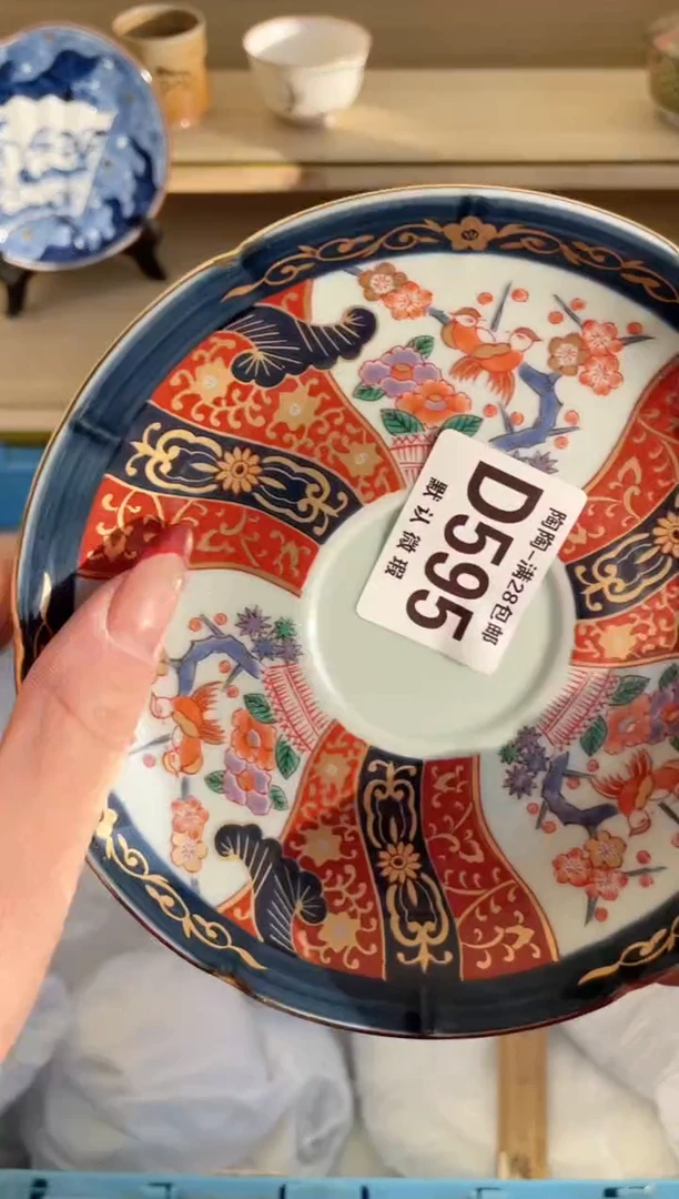 【闪购商品】杯满28包邮瓷器瓷器D595