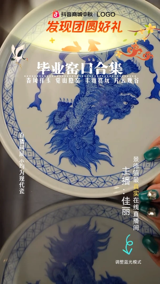 瓷瓷瓷瓷瓷瓷瓷瓷