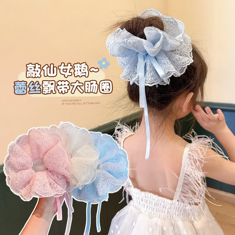 【蕾丝发圈】超仙女孩花边抽绳大肠发圈丸子头头花扎马尾头绳发饰