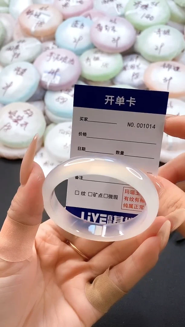 手镯玛瑙/玉髓未镶嵌1014圈口50-51