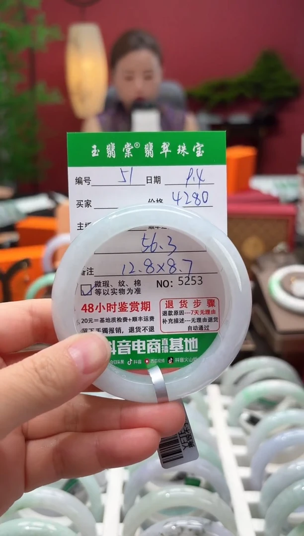 未镶嵌手镯翡翠翡翠51