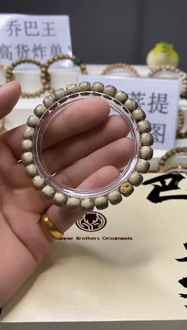 手串星月菩提一物一图-W38-118