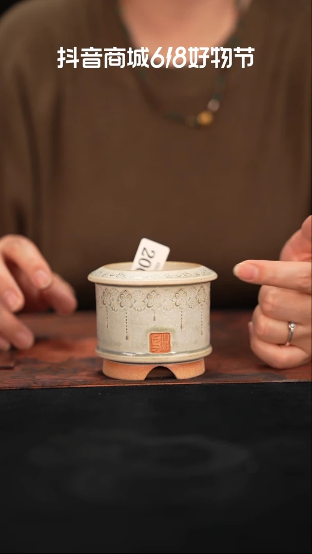 乌卅5-13-200微瑕口径6