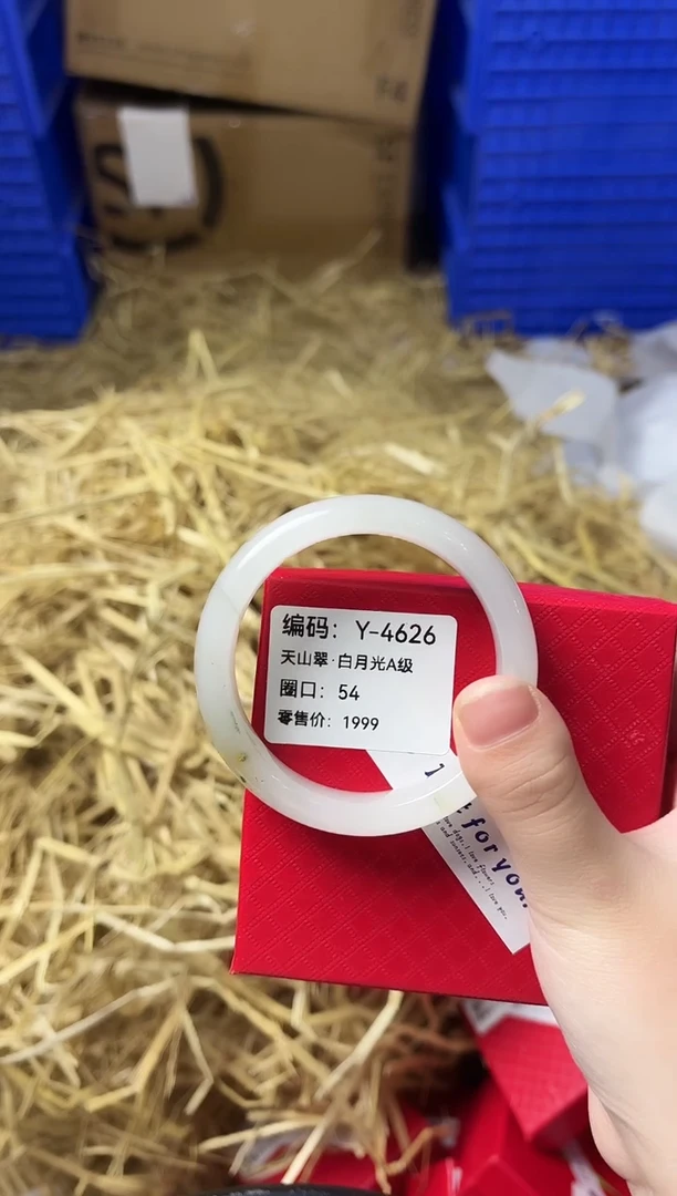 天然辰砂带礼盒Y-4626