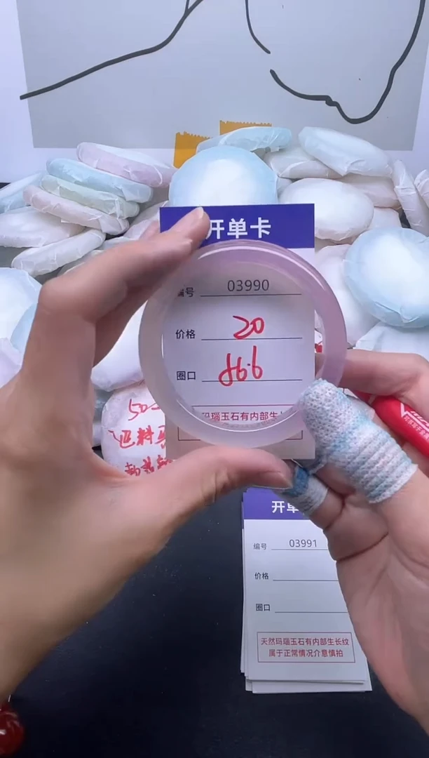 手镯玛瑙/玉髓未镶嵌3990