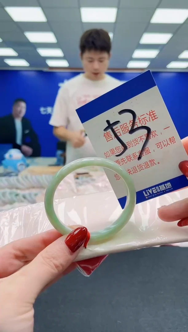 未镶嵌手镯翡翠AAAAAAAAAAAAAAAAAA