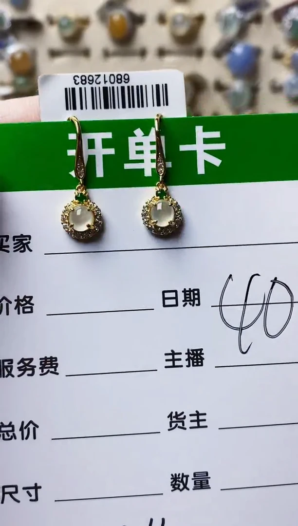 银S925镶嵌戒指翡翠3066