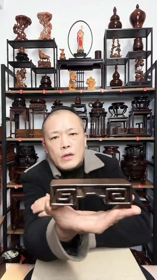 紫砂底座木长14宽4.8