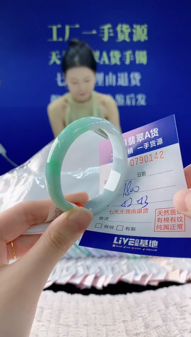 翡翠手镯未镶嵌42天然翡翠A货