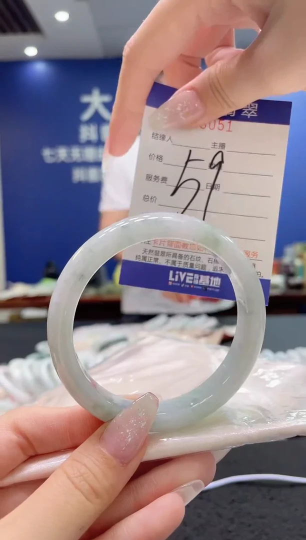 翡翠手镯未镶嵌AAAAAAAAA