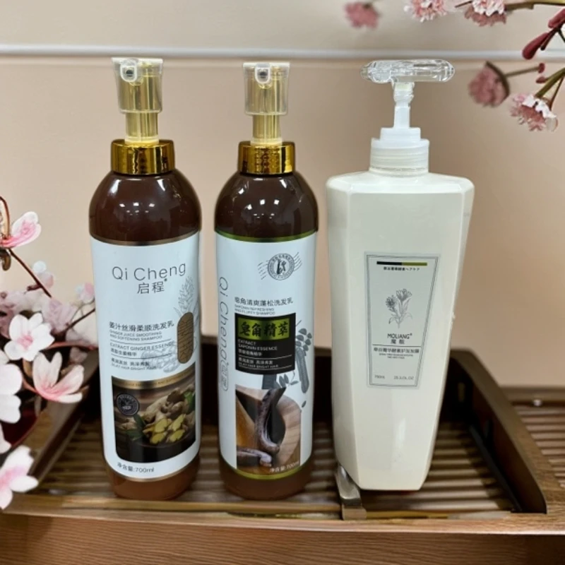 【2洗+1护】启程姜汁皂角丝滑柔顺洗发水组合