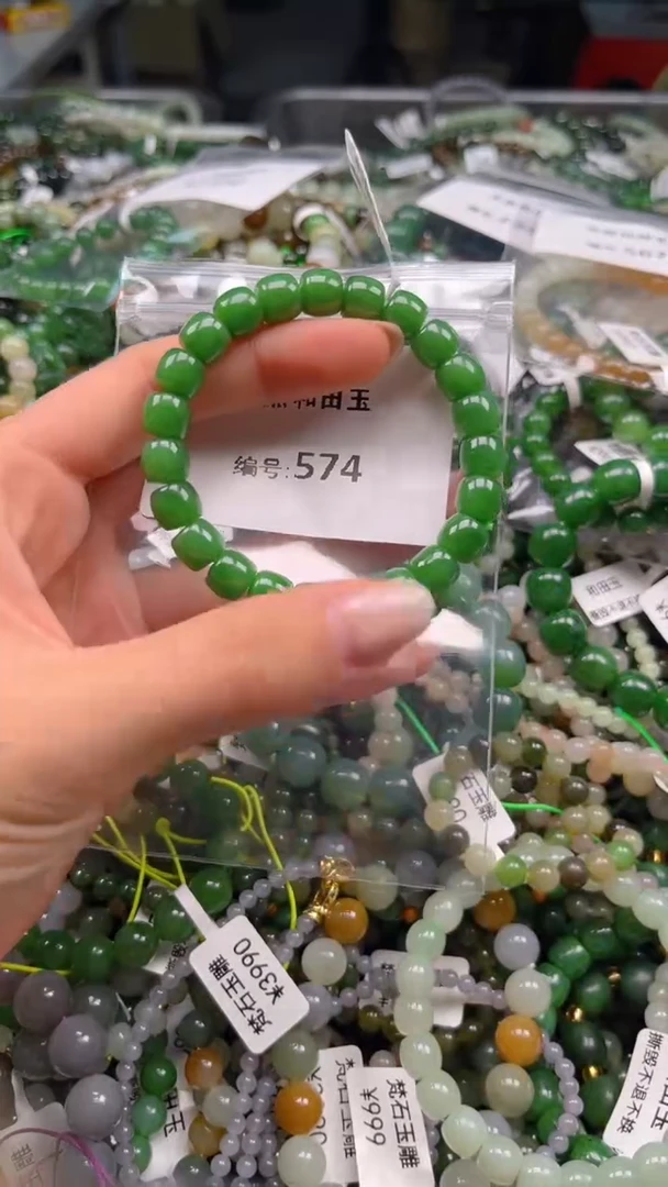 和田玉未镶嵌颈饰1