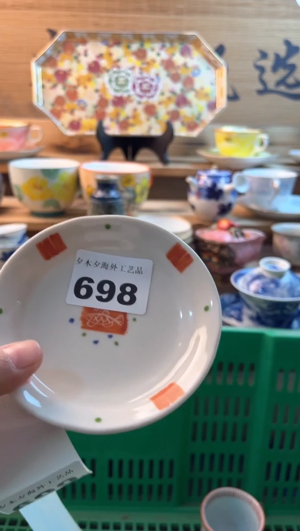【闪购商品】瓷片瓷器          698