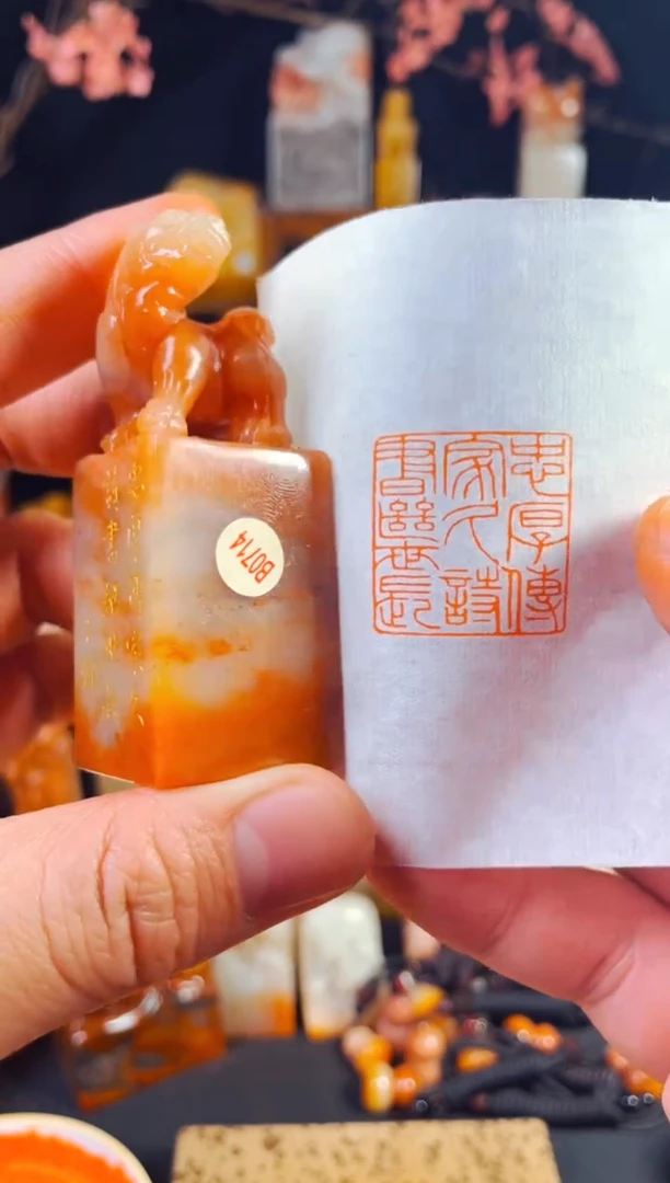 【闪购商品】老挝石印石手工篆刻《忠厚传家久诗书继世长》
