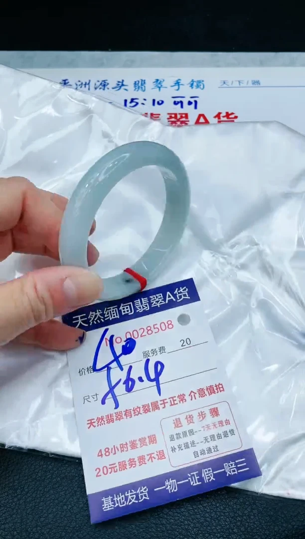 【闪购商品】翡翠手镯未镶嵌1111111111