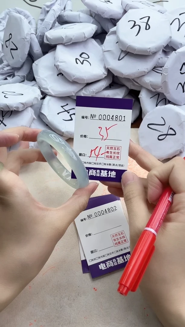 【闪购商品】玛瑙/玉髓手镯合金4801