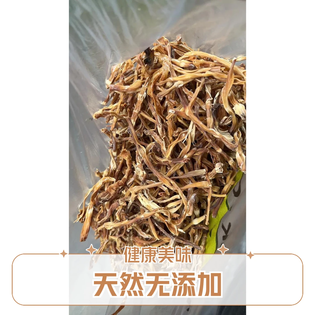 稠木湾南竹干笋顺丰包邮