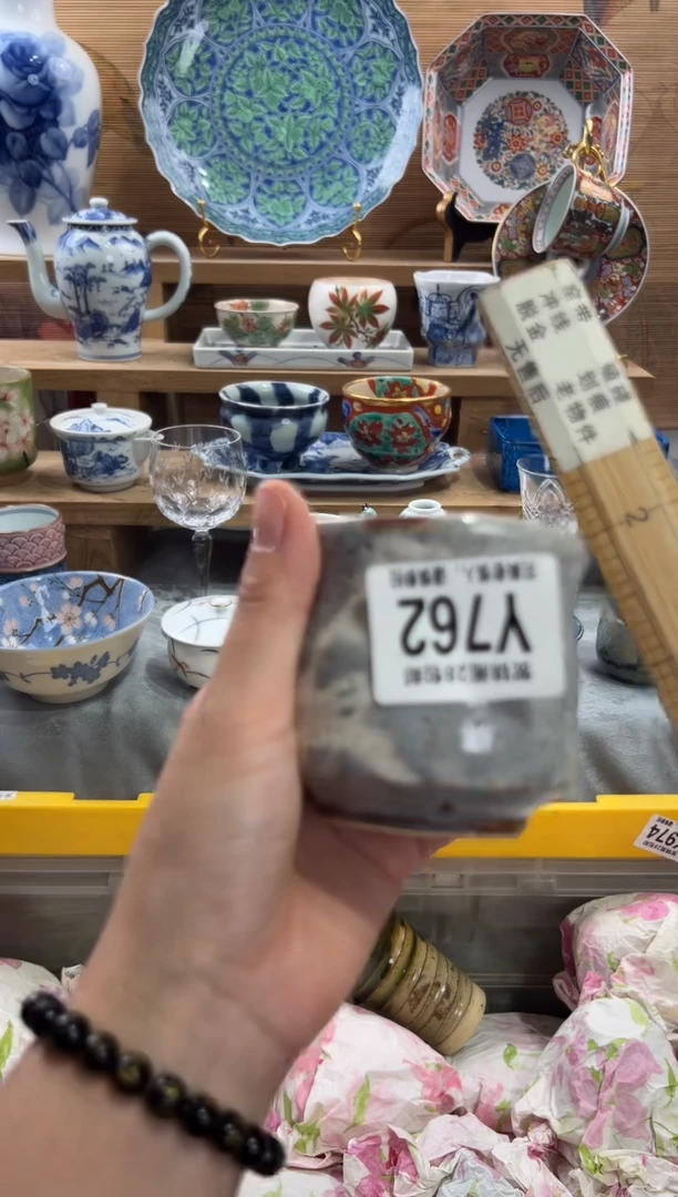 瓷片B****J     Y762