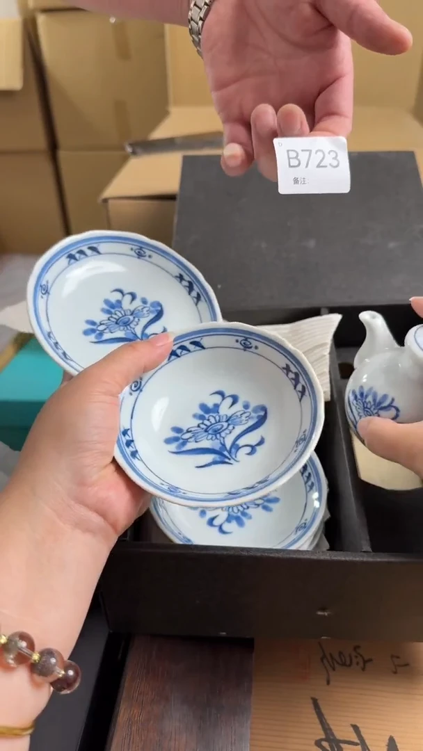 瓷片艾*丫新店开播福利不停