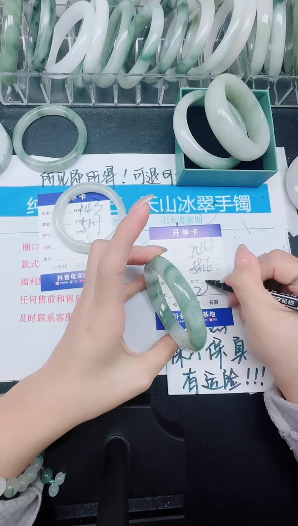未镶嵌手镯石英质玉177-58.6