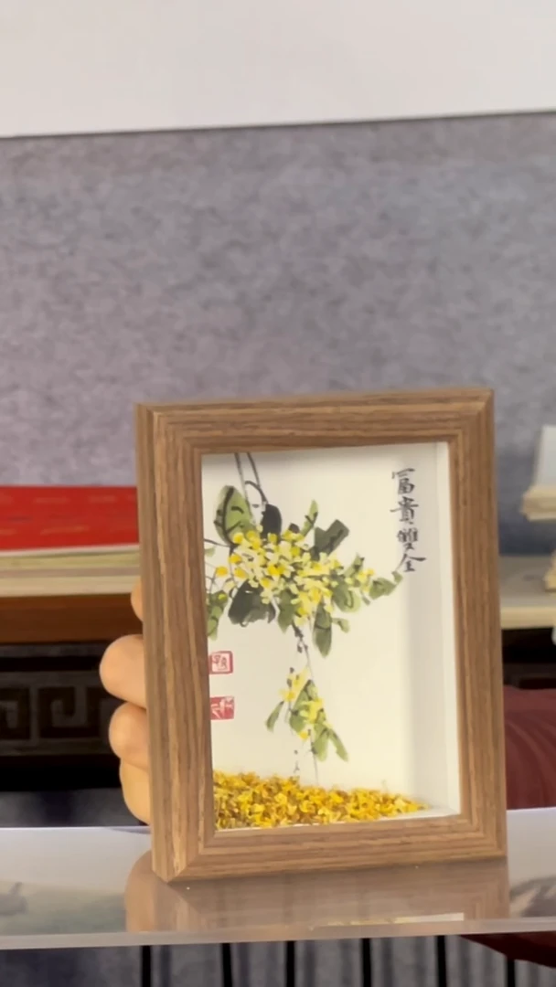 书法【富贵双全】11*15桂花装饰摆台