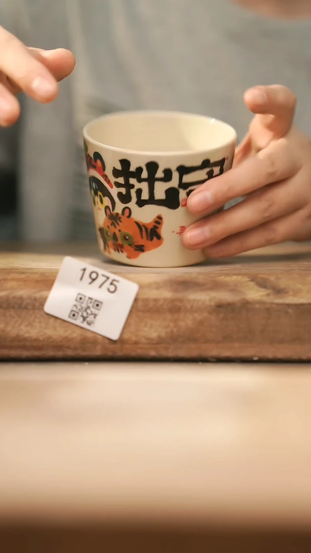 【落单孤品】福利/杯子@@1975