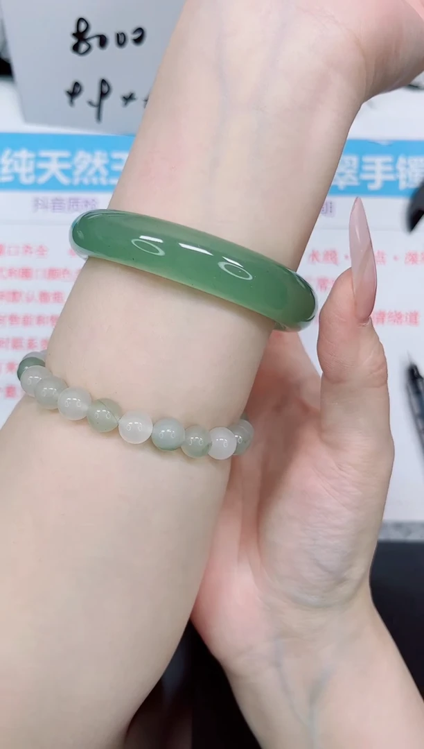 石英质玉手镯未镶嵌158