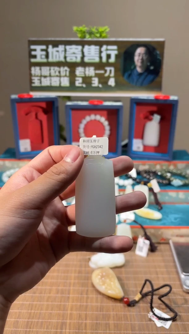 吊坠(不含链)未镶嵌和田玉YGHZ042