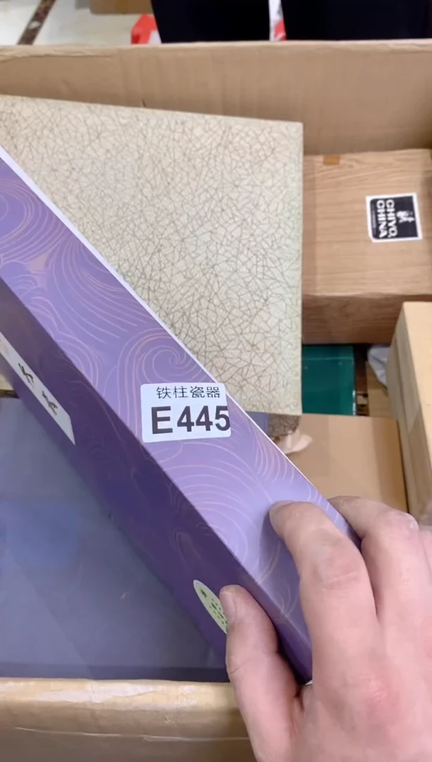 【闪购商品】瓷片445线香线香线香线香线香