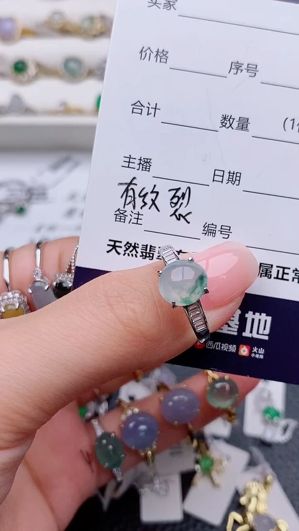银S925镶嵌戒指翡翠正品 纯天然翡翠