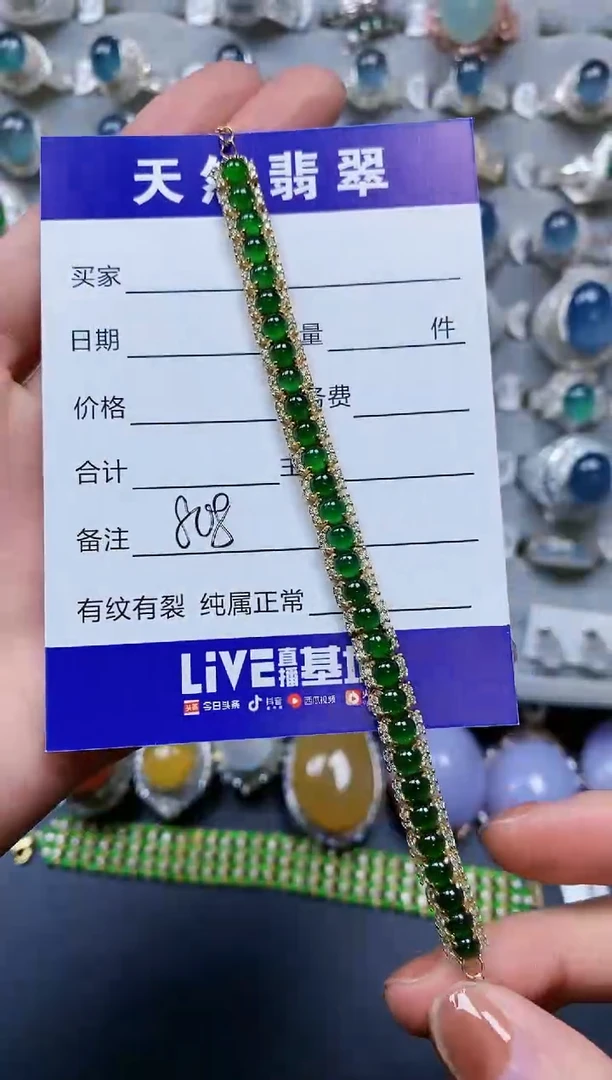 【闪购商品】翡翠手链银S925镶嵌0808