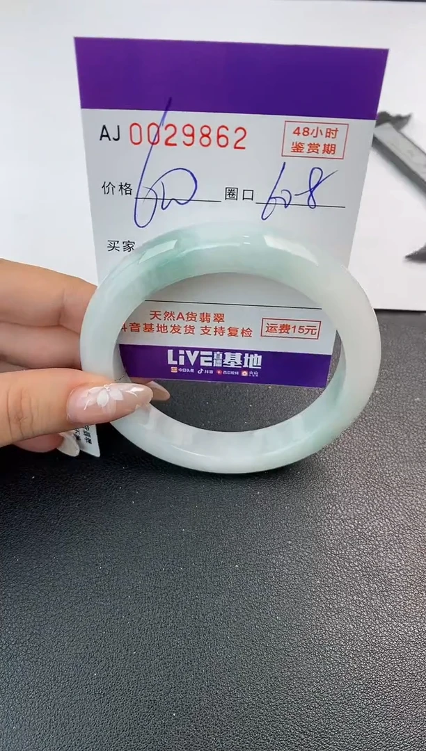 翡翠手镯未镶嵌天然A货翡翠